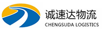 温州到纳溪区物流公司